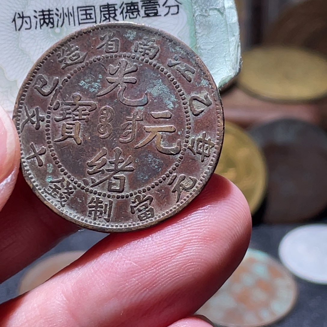 d***6铜通古博今260102范范06