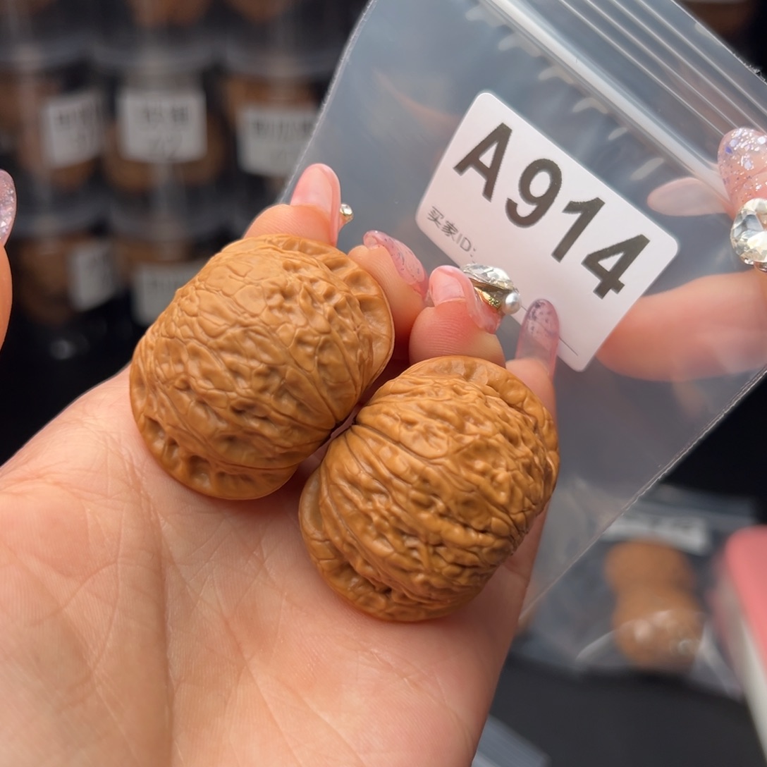 文玩核桃吊坠铁锤41全品