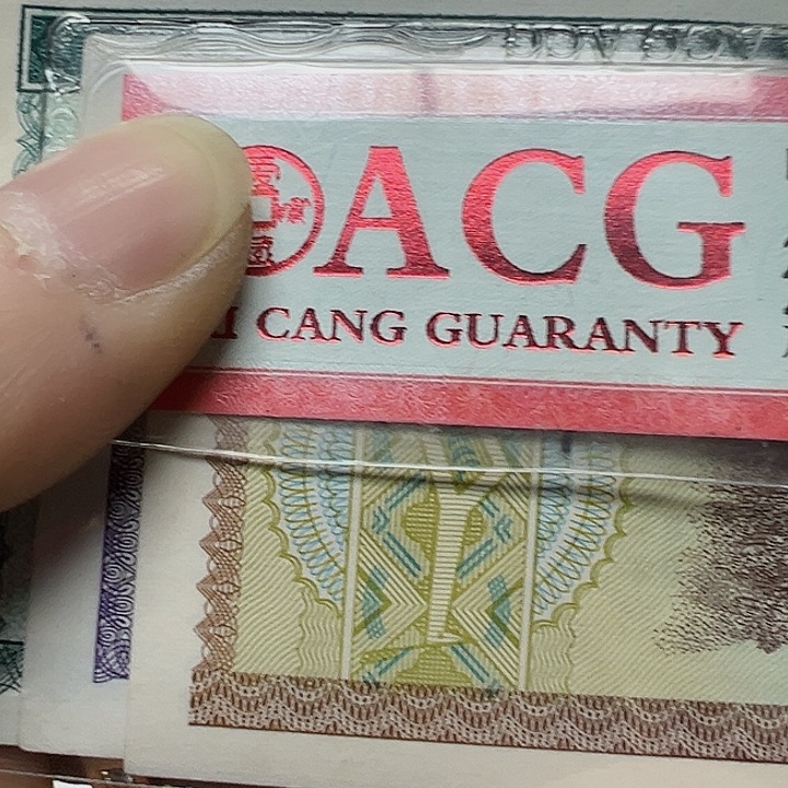 月***明拍品688754448754