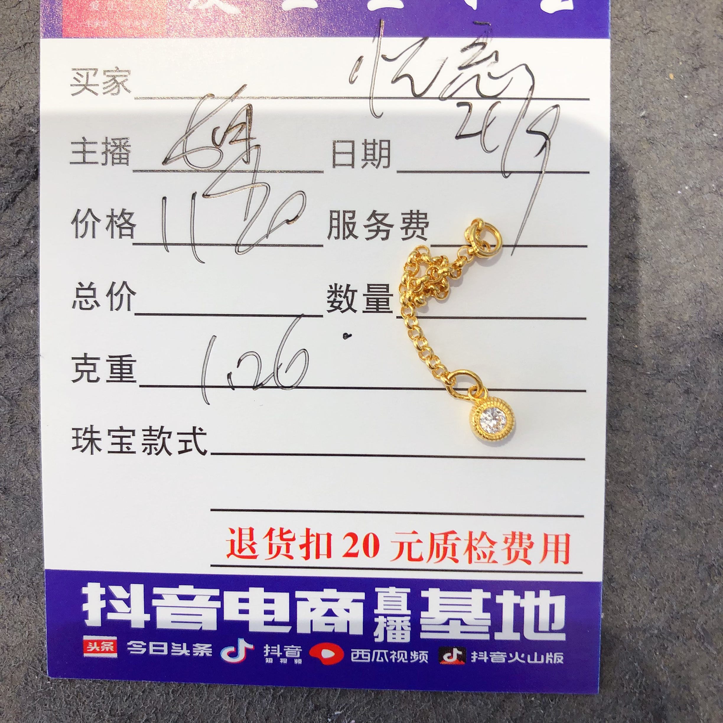 足金999泡泡百搭链子款式！娟