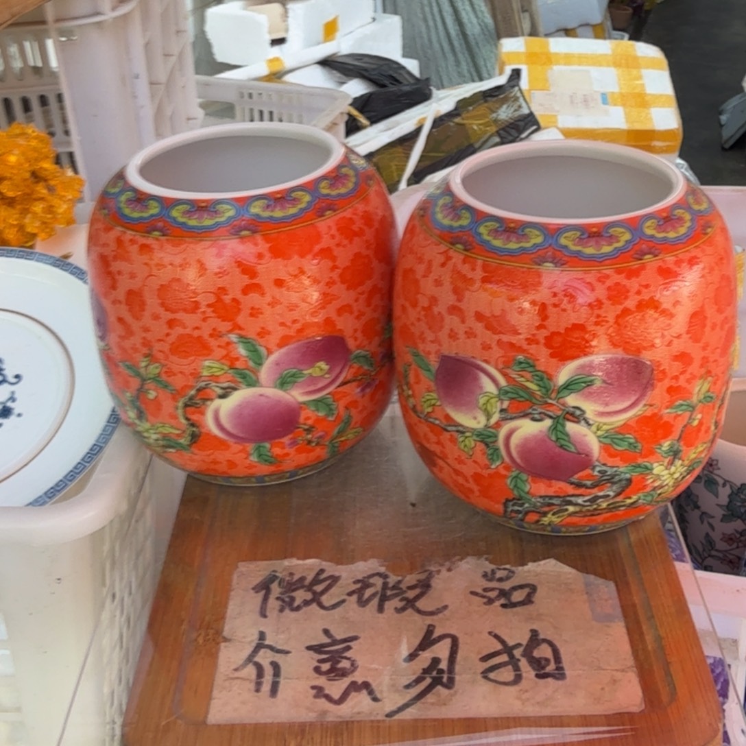 略有微瑕疵介意勿拍陶瓷器皿@