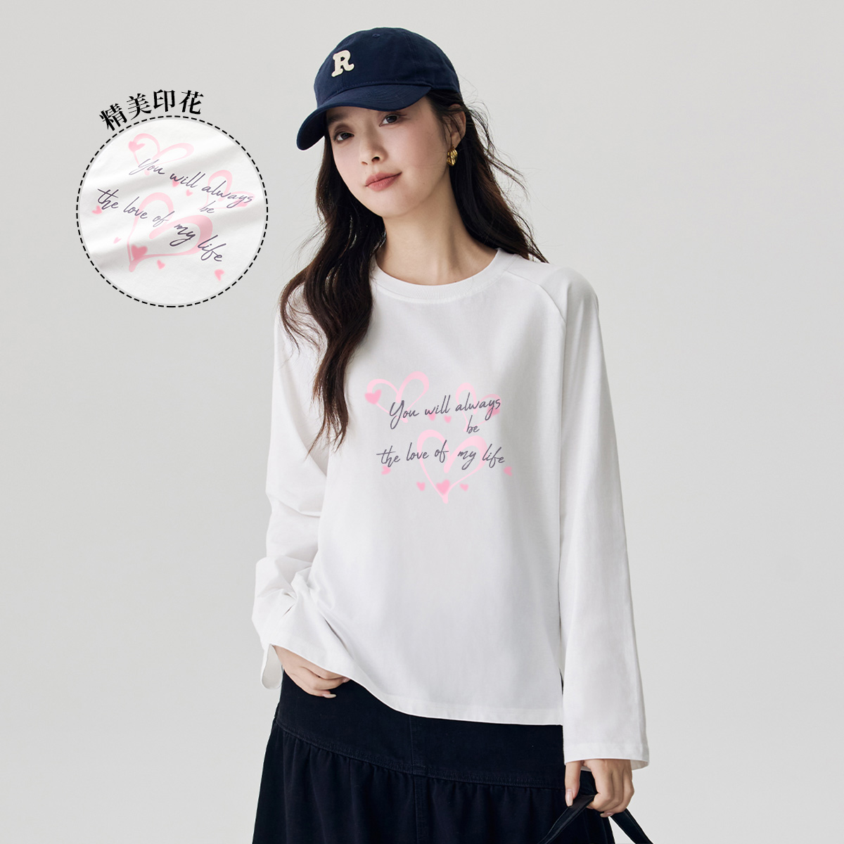 茵曼新款宽松休闲舒适纯棉长袖女生时尚印花圆领纯色百搭套头上衣