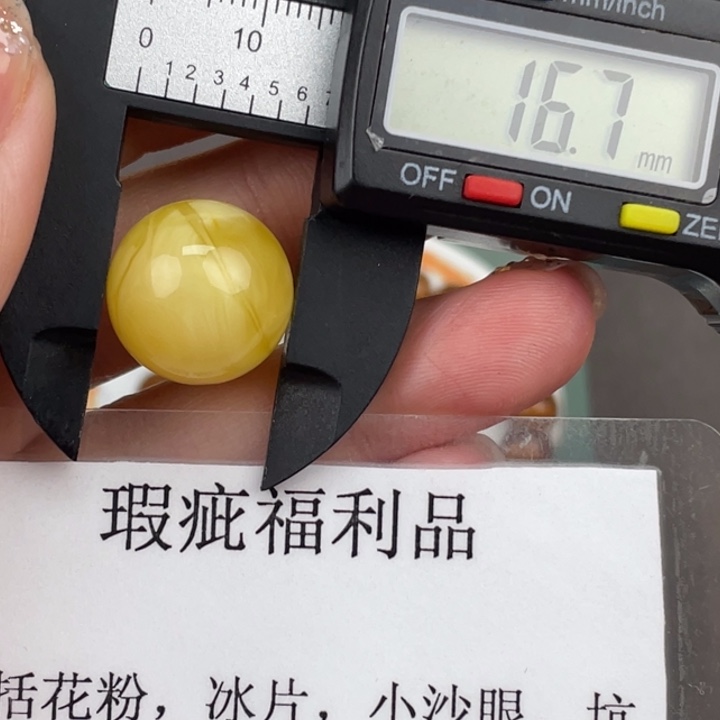 琥珀裸石未镶嵌微瑕676
