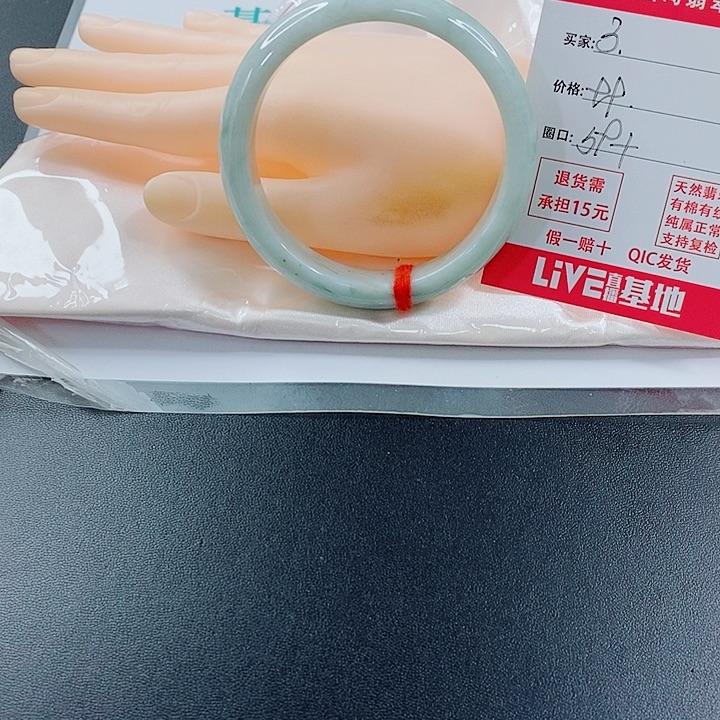 未镶嵌手镯翡翠天然3