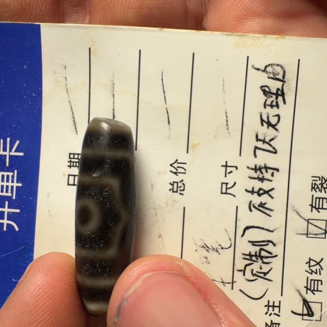 玛瑙/玉髓珠宝半成品未镶嵌