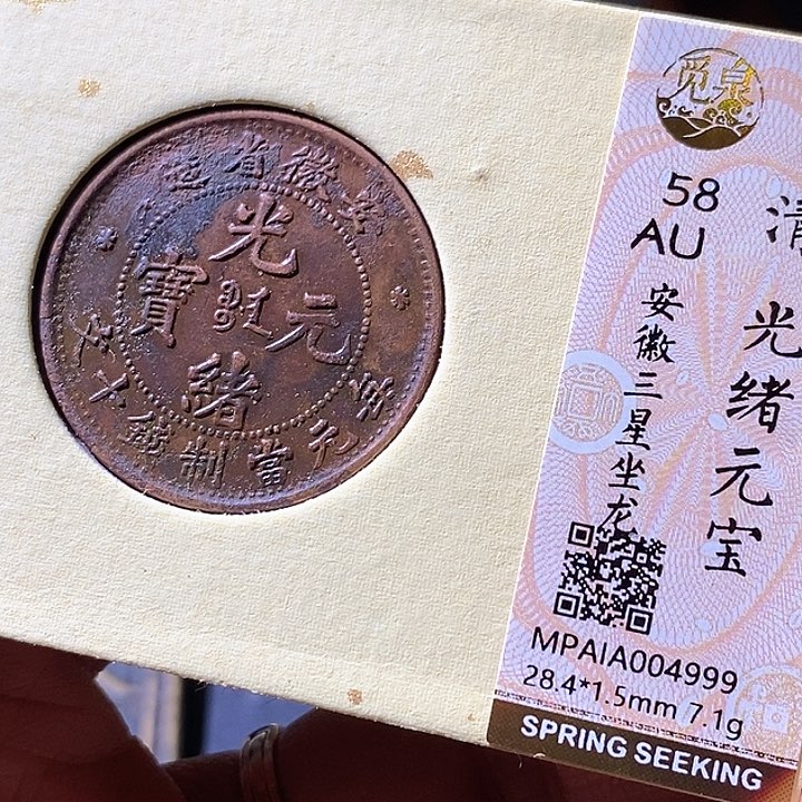 铜安徽。华夏天玺总店999