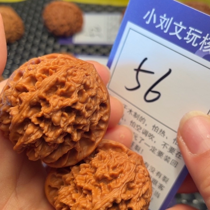 桃核把件41满天星56。。。。。。。。。