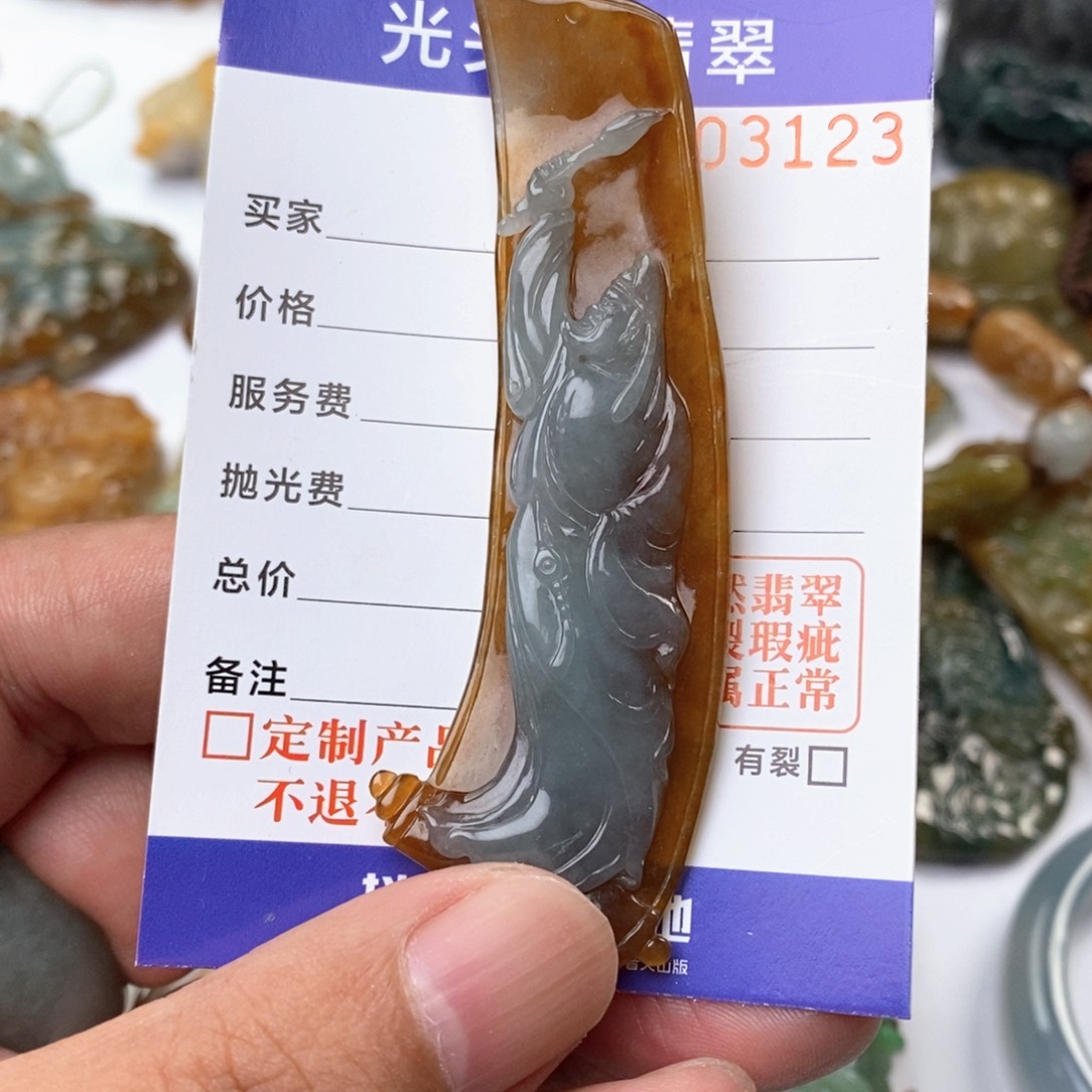 未镶嵌挂件翡翠吊坠
