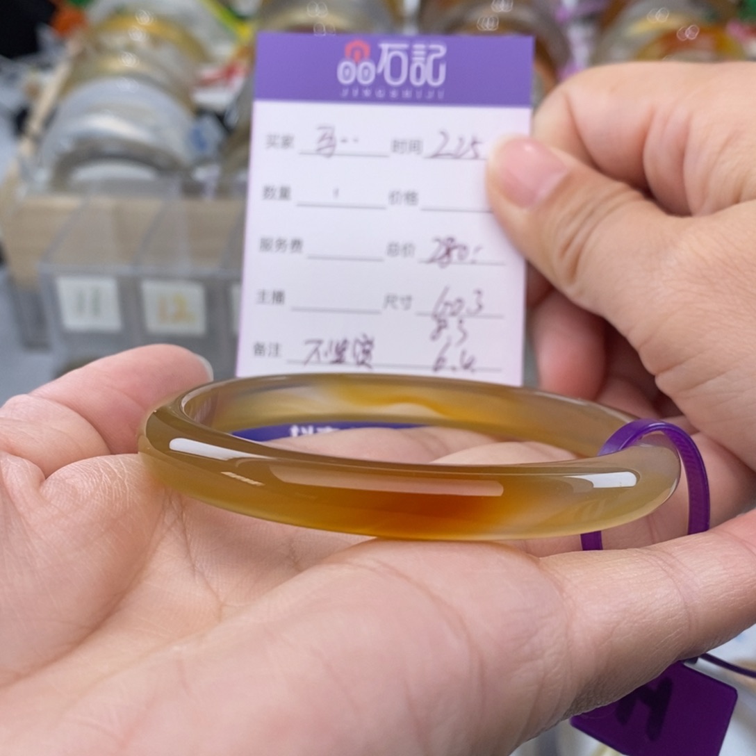 玛瑙/玉髓手镯未镶嵌马****珠