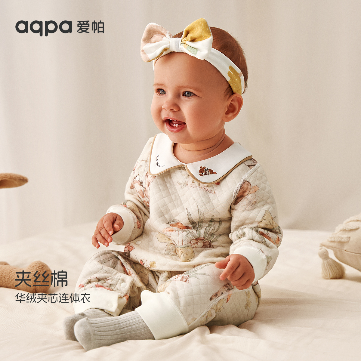 【兔兔小魔仙】aqpa爱帕秋冬长袖连体衣夹棉哈衣爬服