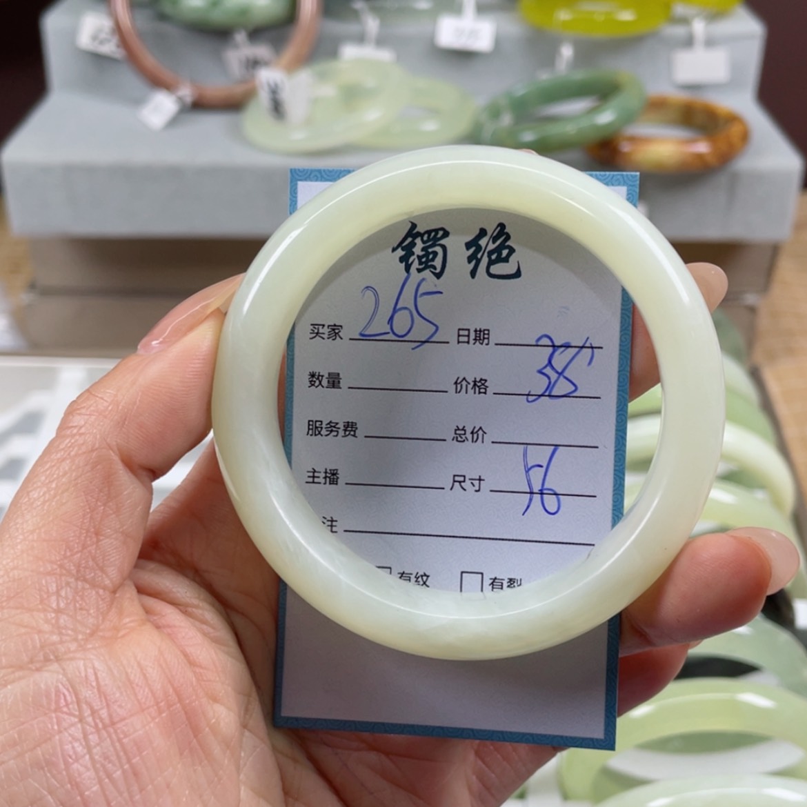 【闪购商品】蛇纹石玉手镯未镶嵌