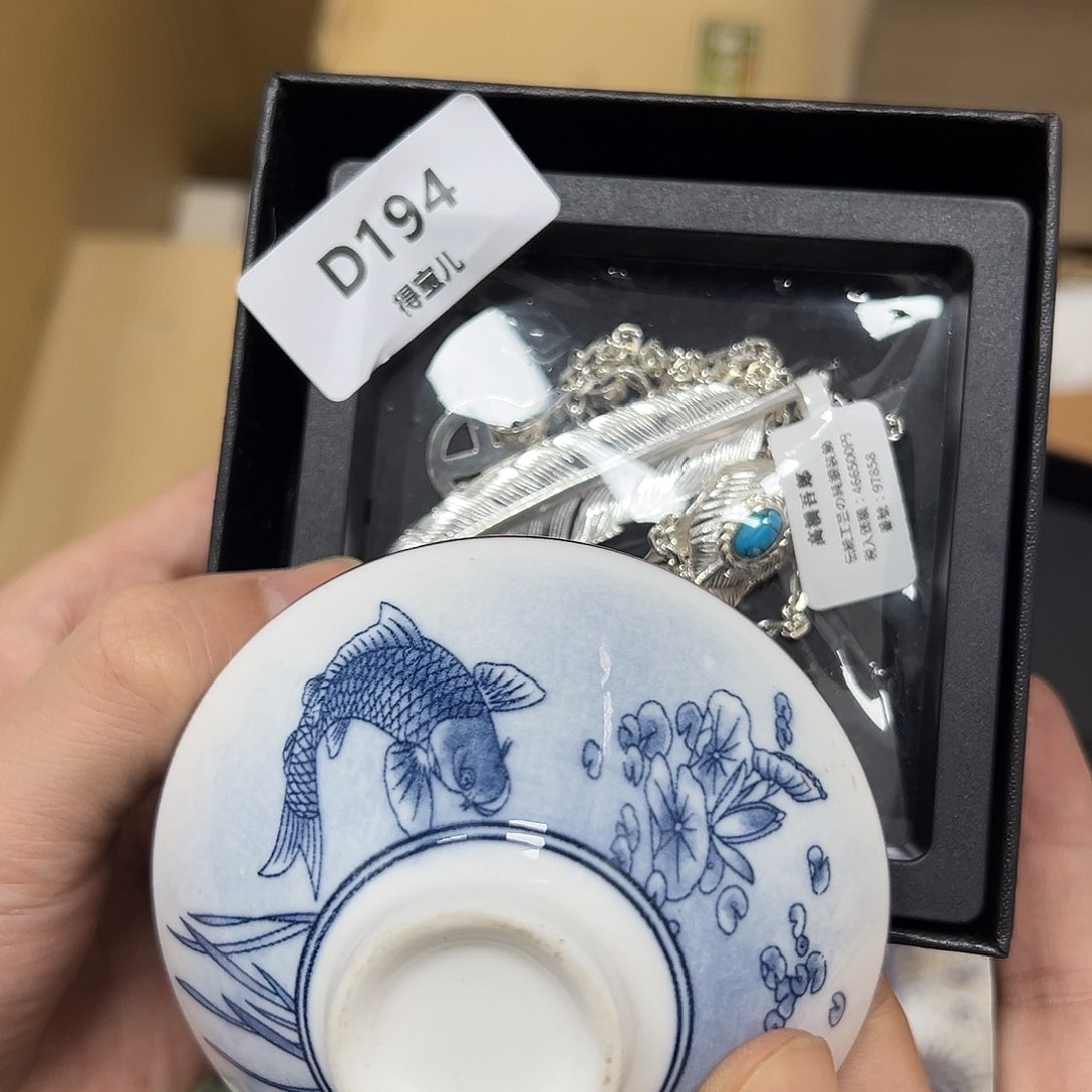 B瓷片工艺赏玩器物下单即认可多样性发其一