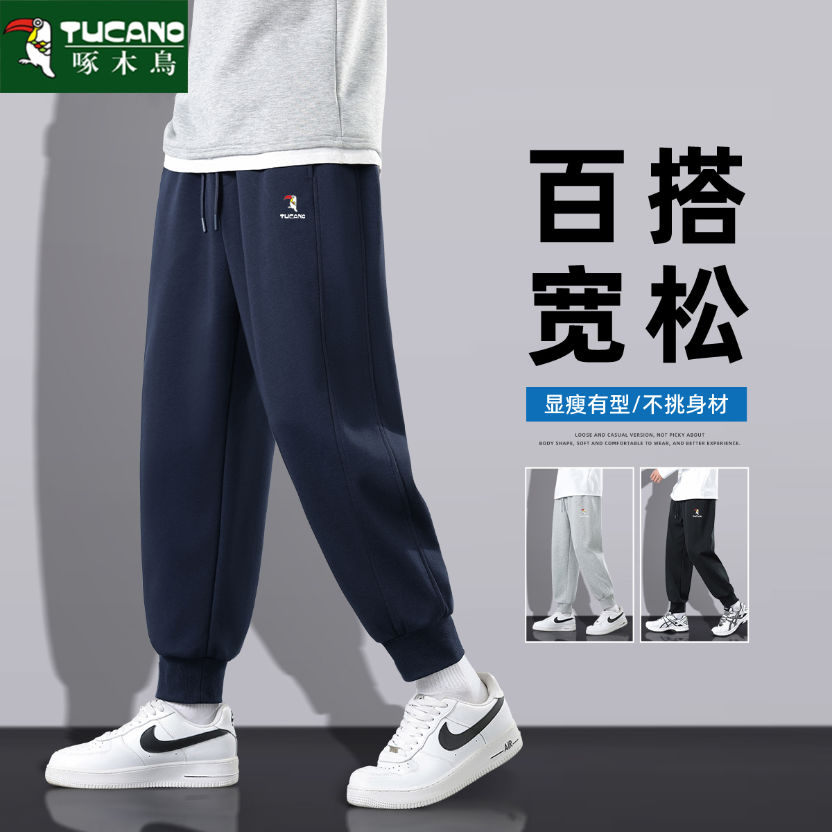 啄木鸟春秋新款灰色裤子男款潮牌男士卫裤休闲宽松帅气男生运动裤