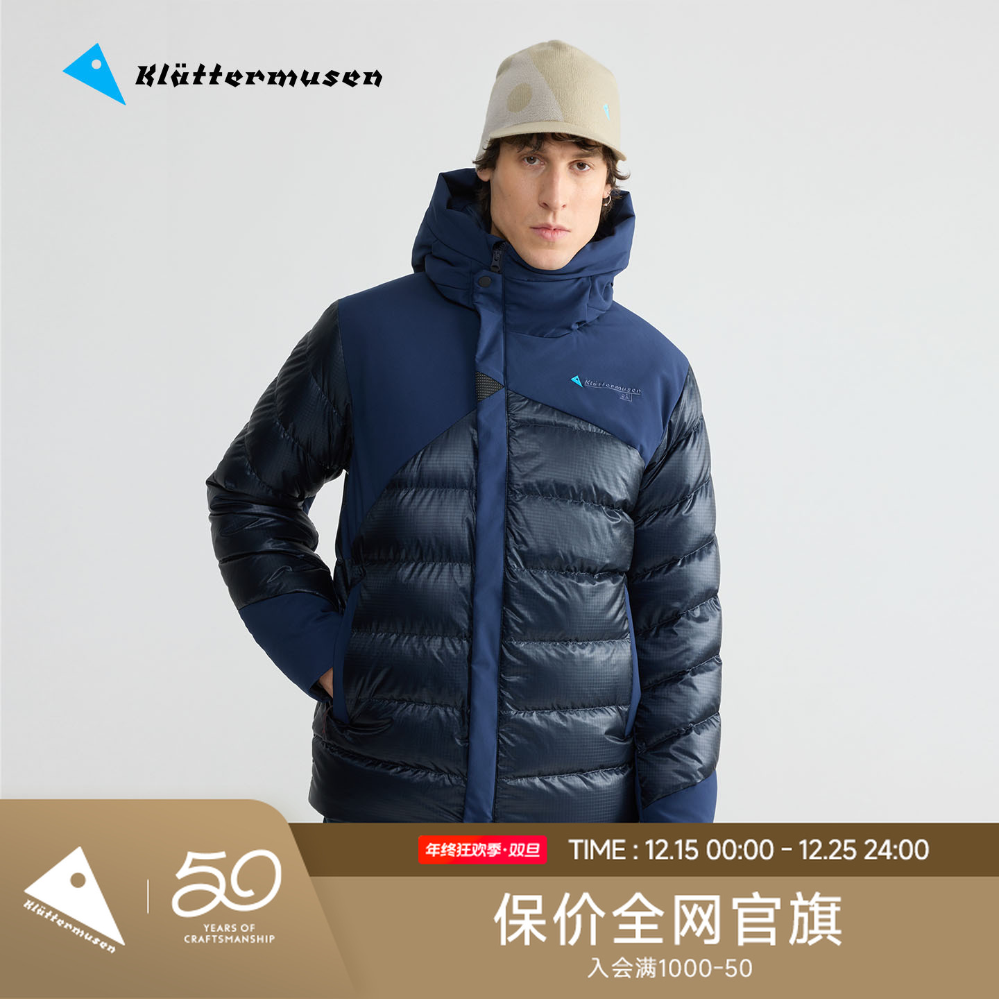 KLATTERMUSEN/攀山鼠【新品】10533 海神澜男款户外功能羽绒服