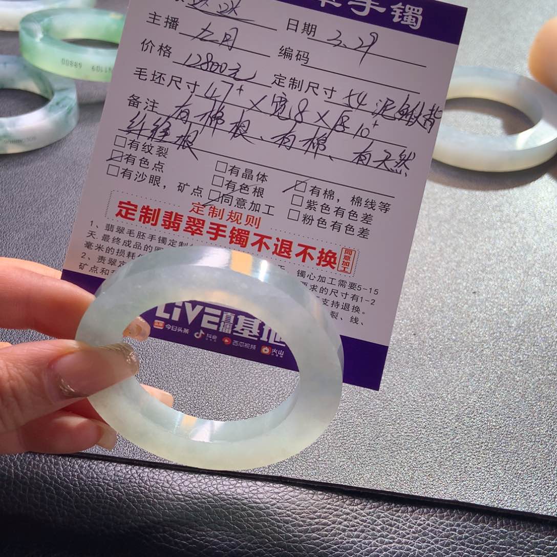 定制翡翠手镯未镶嵌哒*哒