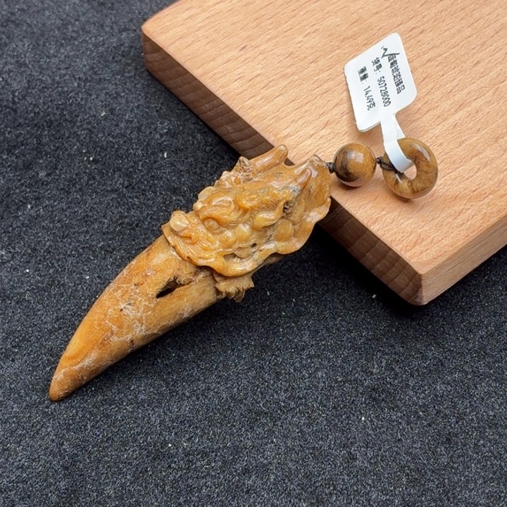 琥珀未镶嵌珠宝奇石老油根龙牙