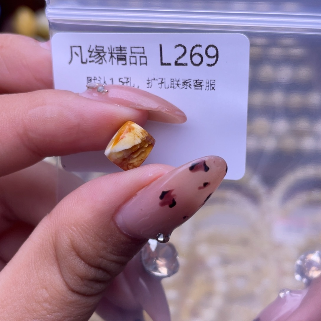 琥珀未镶嵌裸石琥珀