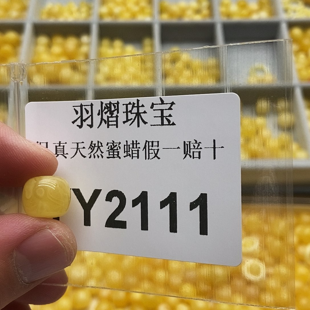 蜜蜡珠宝奇石未镶嵌2111