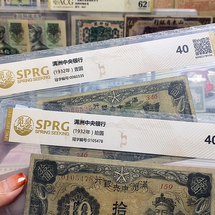 小***可2张封装评级。           