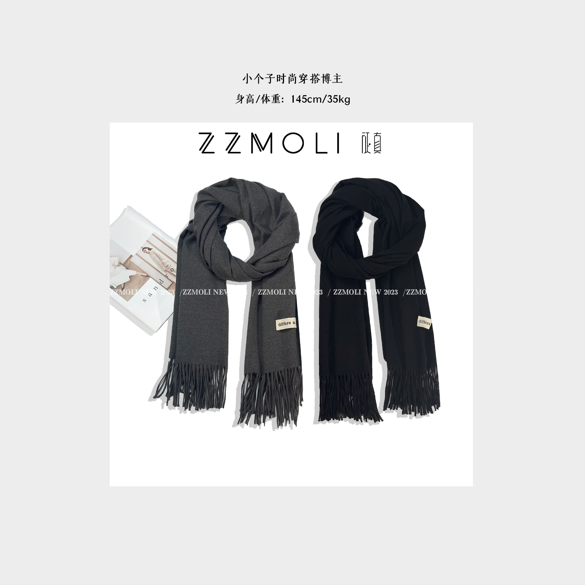 ZzMoLi征真 经典简约女士秋冬季时尚纯色百搭流苏围巾ZBW7153