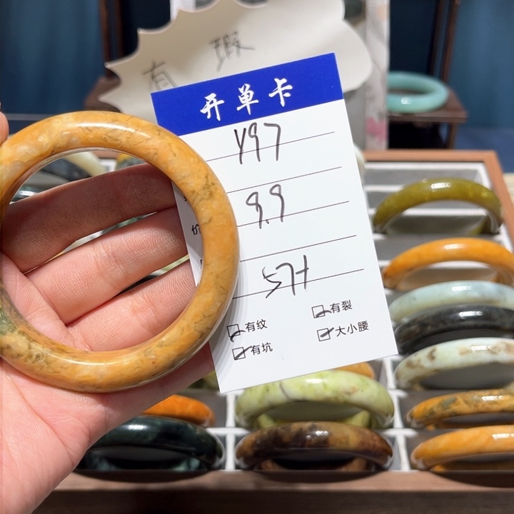 蛇纹石玉手镯未镶嵌梅*