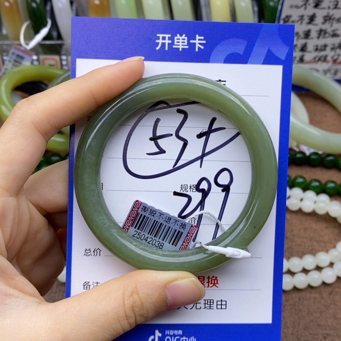 未镶嵌手镯和田玉