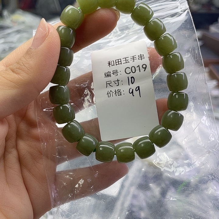 和田玉未镶嵌手串