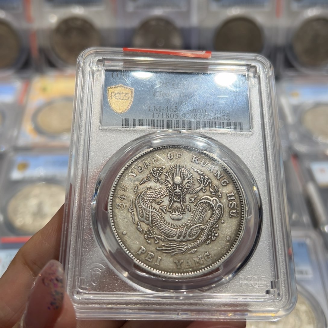 银F***kPCGS评级Au北洋短尾老银元6458