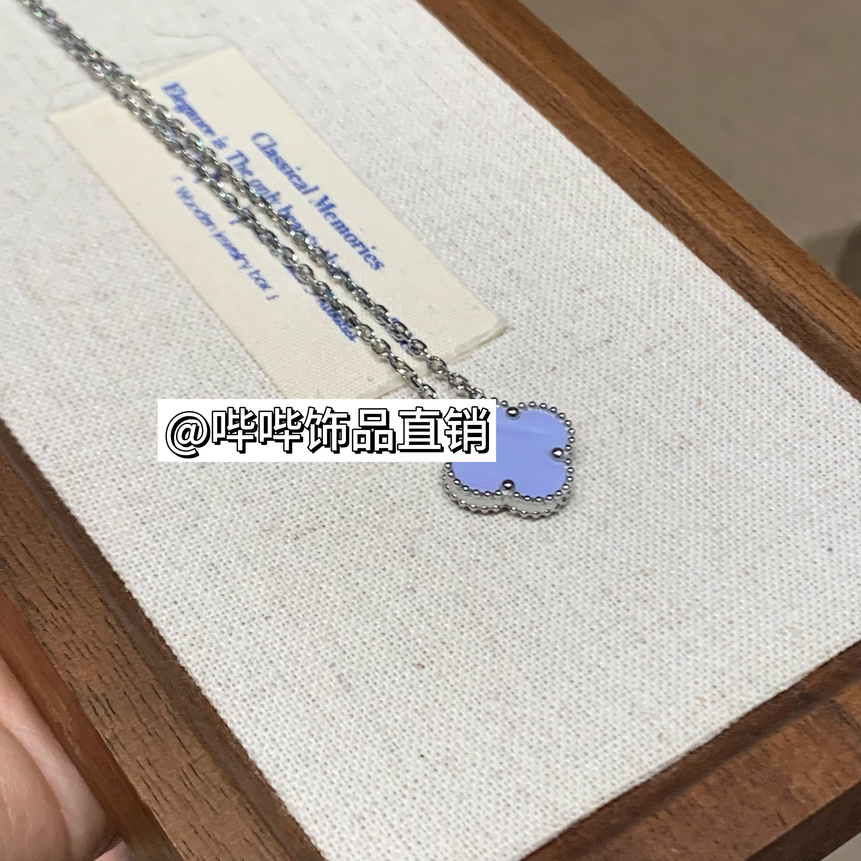 钛钢项链 BIBI【蓝紫单花】项链G047