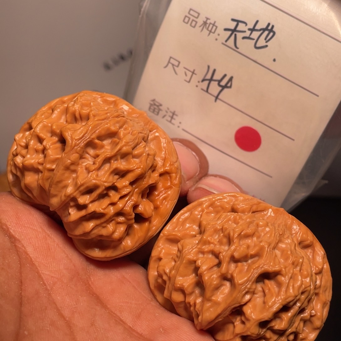 文玩核桃吊坠文玩核桃