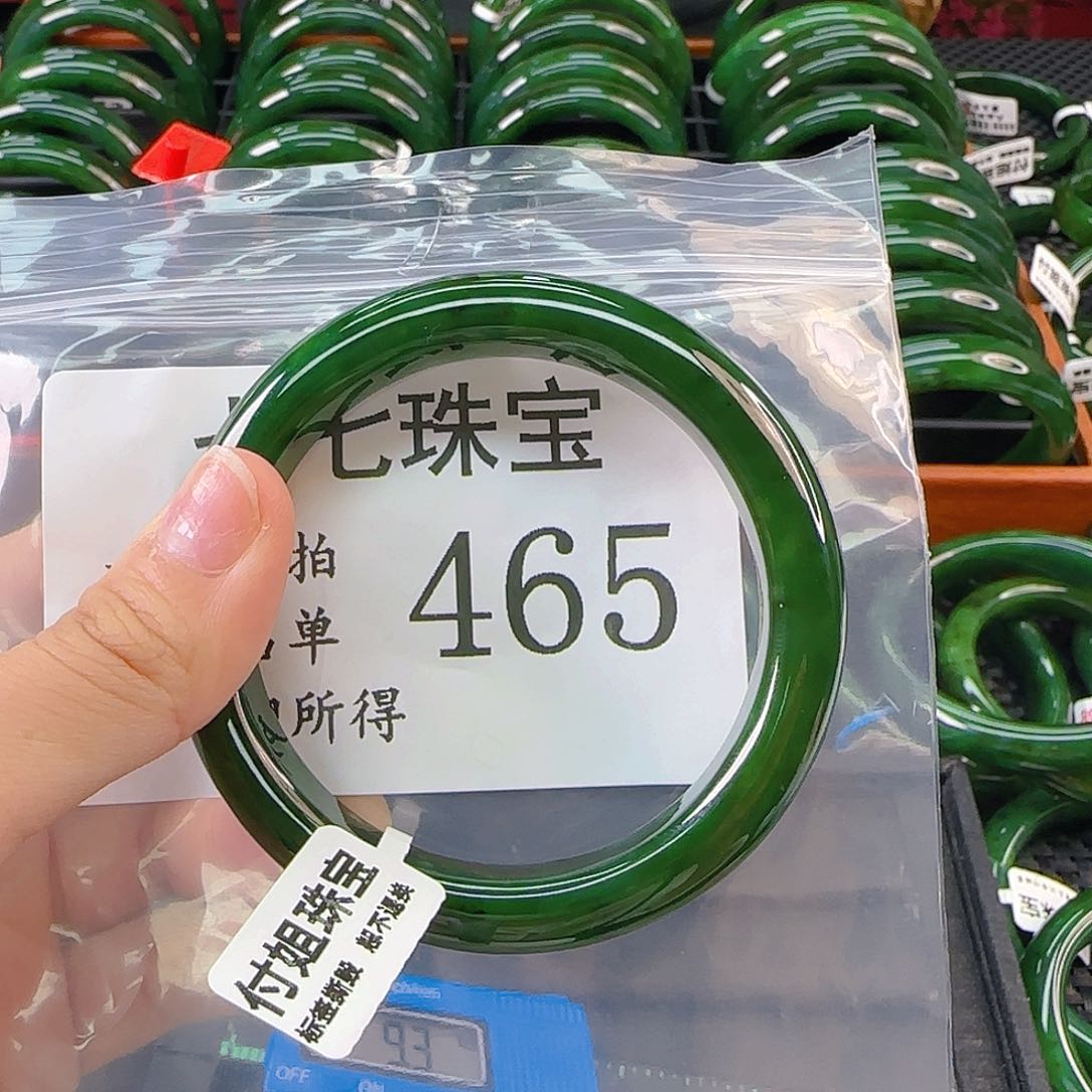 未镶嵌手镯和田玉手镯56 465