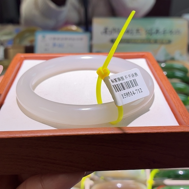 和田玉未镶嵌手镯59.6+