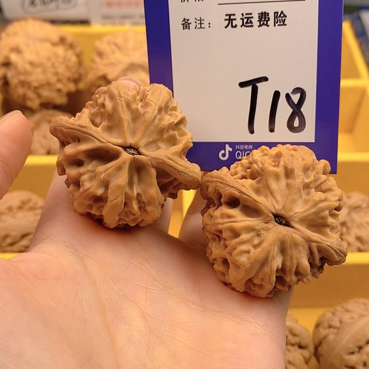 【闪购商品】文玩核桃把件文玩核桃18