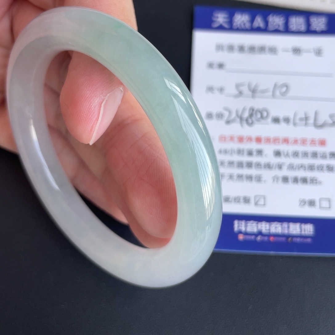 翡翠未镶嵌手镯翡翠