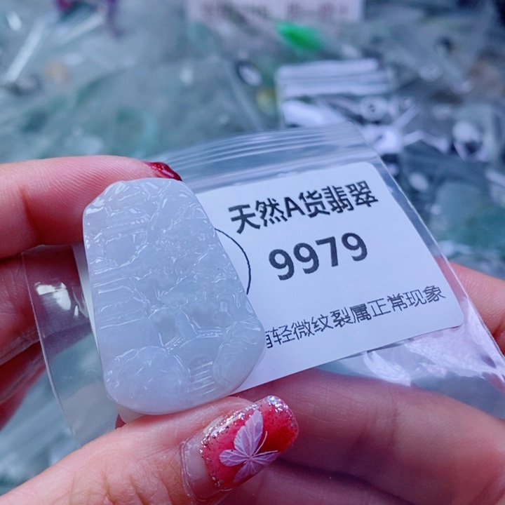 翡翠颈饰未镶嵌吊坠