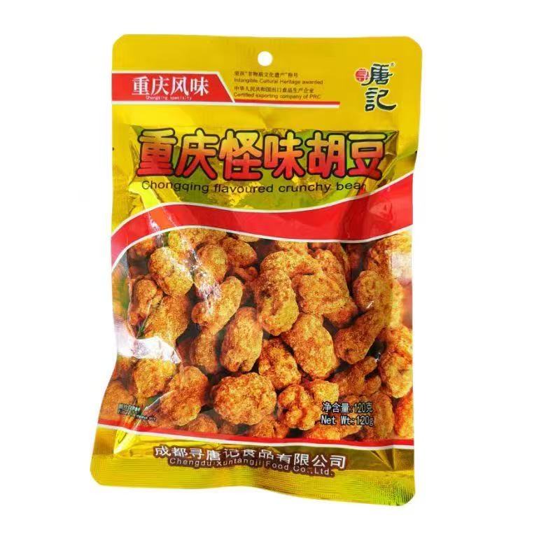 唐记重庆怪味胡豆70g/袋*10袋【效期至2025.12.25】