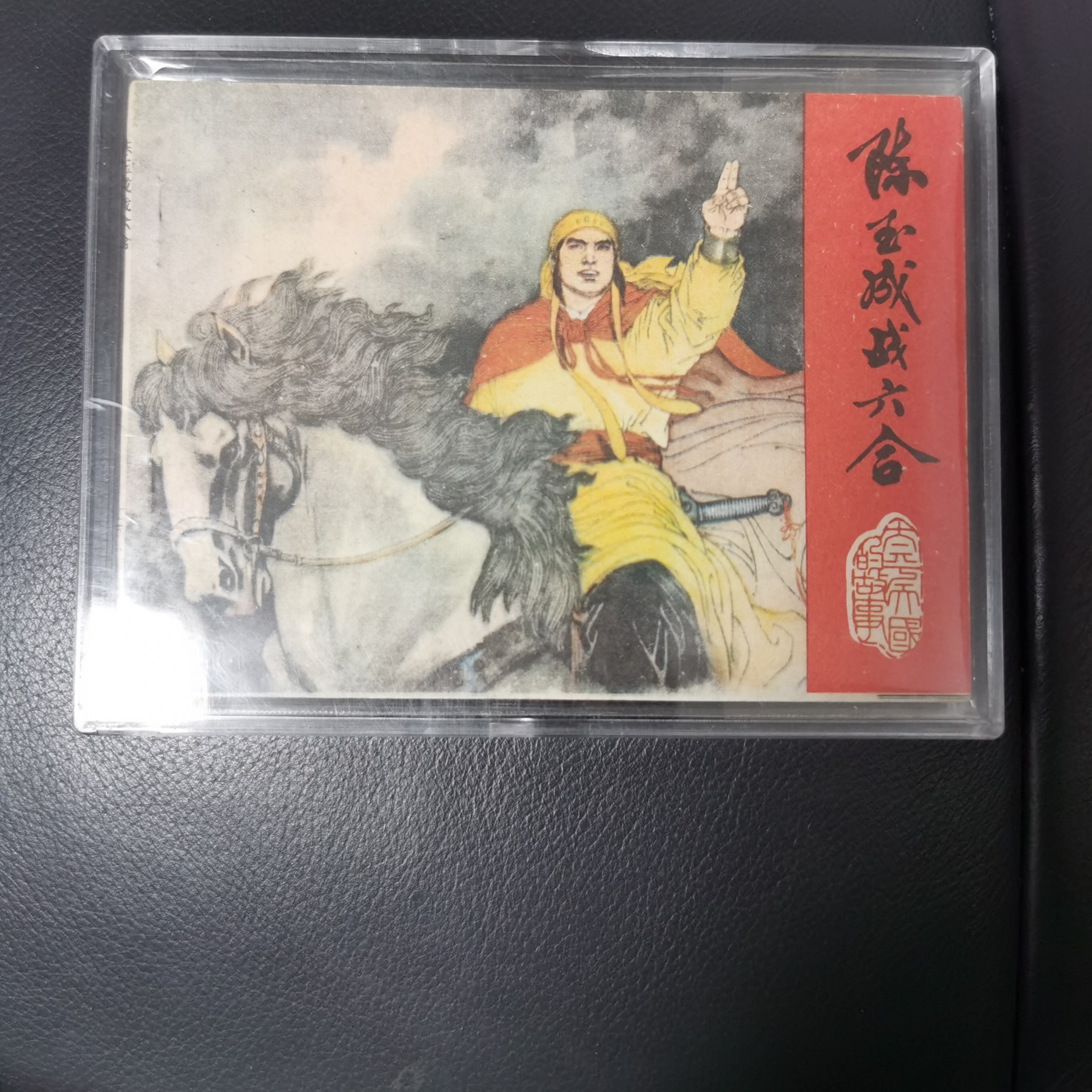 又到毕业季，装连环画小人书的亚克力盒子