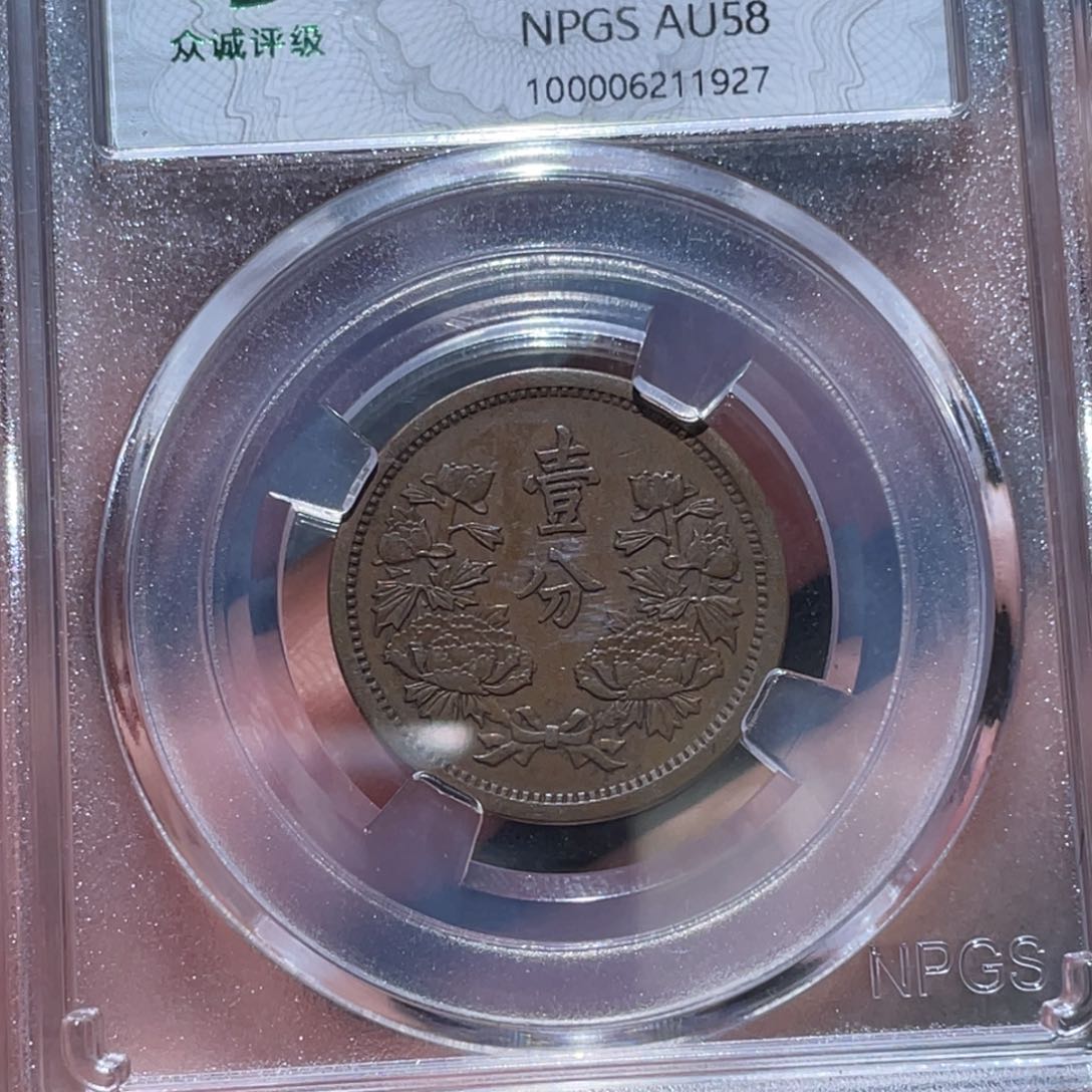 金属通古博今马马马马马1927