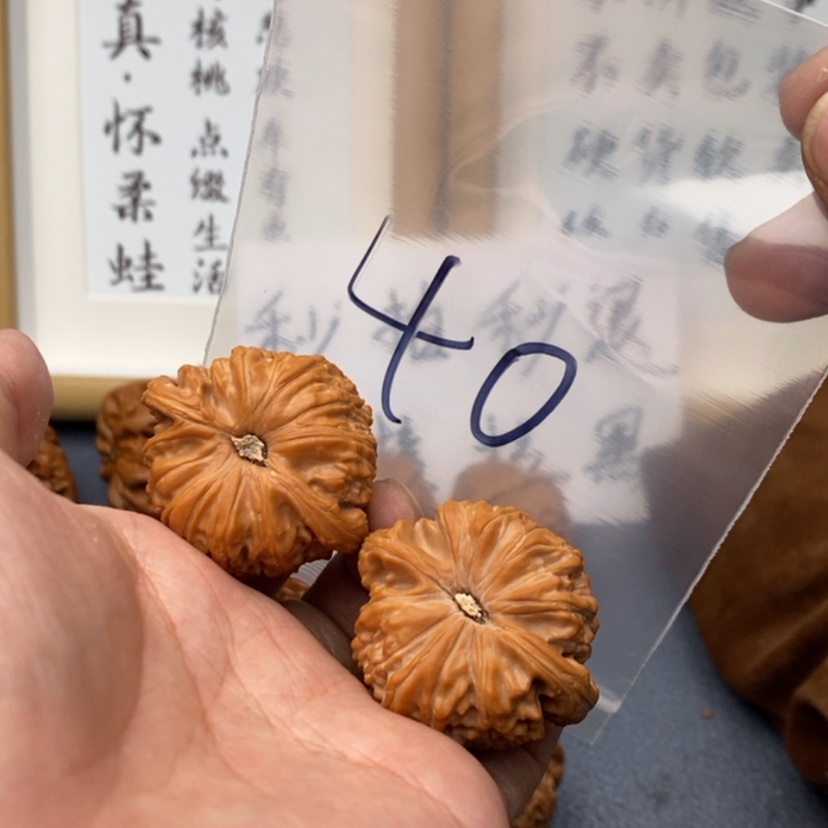 【闪购商品】文玩核桃把件753753357357735573