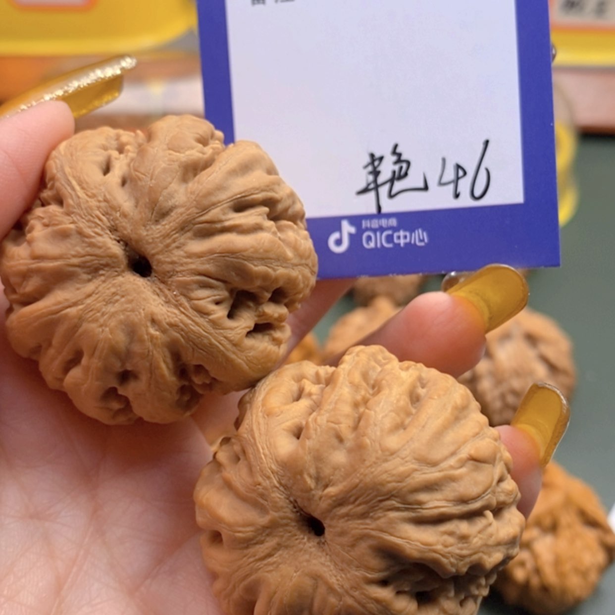 【闪购商品】文玩核桃把件46 文玩