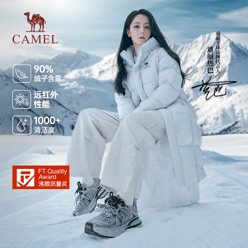 【迪丽热巴同款】骆驼北影PRO长款羽绒服90鸭绒保暖秋冬新款7005