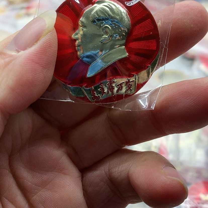 【闪购商品】随*@红章收藏88