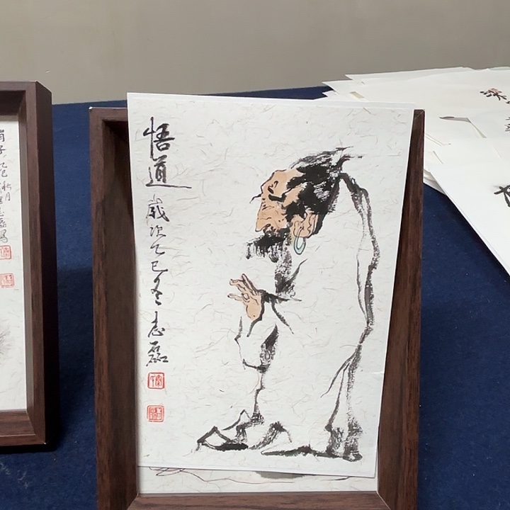 国画秦志磊国画20/15摆台