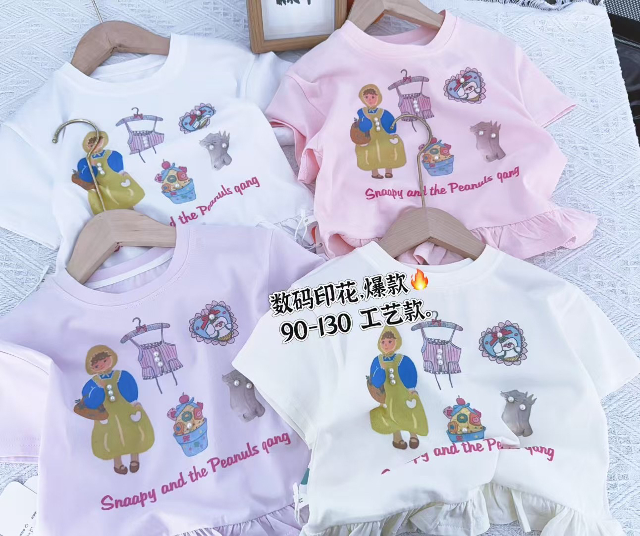 多可童品 高品质童装 默认微瑕 NO退换！