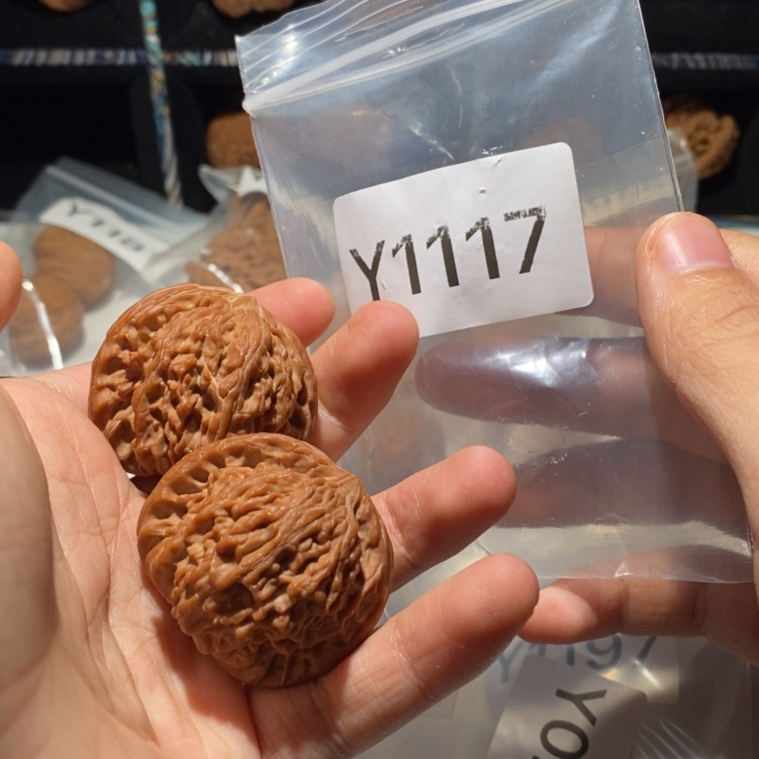 文玩核桃吊坠42全品房山山地磨