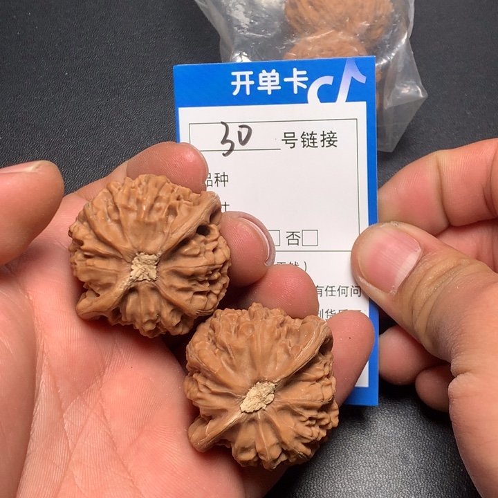 文玩核桃把件40宫灯30