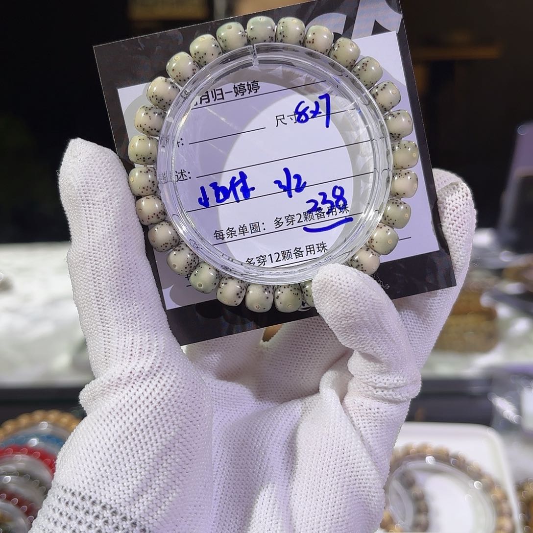 星月菩提手串星月