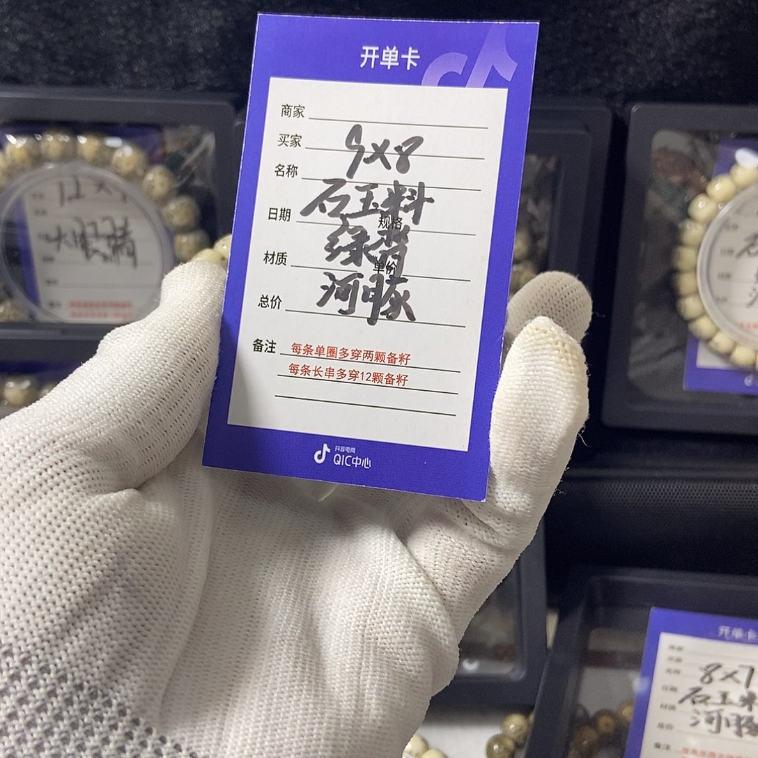 星月菩提吊坠星月