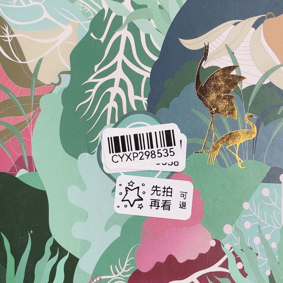 闪购商品闪购商品