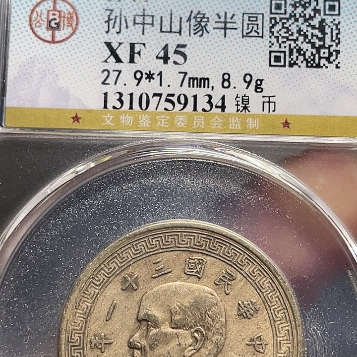 金属如图所说的一个